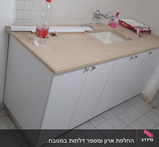 ארון מטבח עם כיור וברז, בקבוק פלסטיק